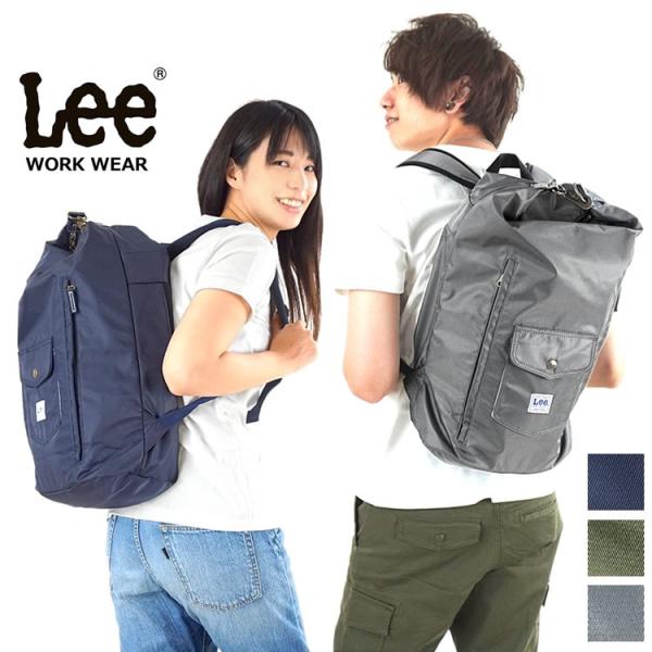 Lee バッグ 鞄 リュック デイパック バックパック ユニセックス 通勤 通学 軽量 旅行 ナイロン素材 LWA99004