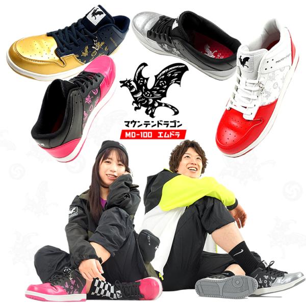 ■クラフトワークスのマウンテンドラゴンからファーストローカットタイプのセーフティーシューズ(MD-100 エムドラ)が登場しました！光沢のある切り替え部分はカラフルをベースに、サイドロゴマークは単色モノグラムプリントデザインし、シューレース...