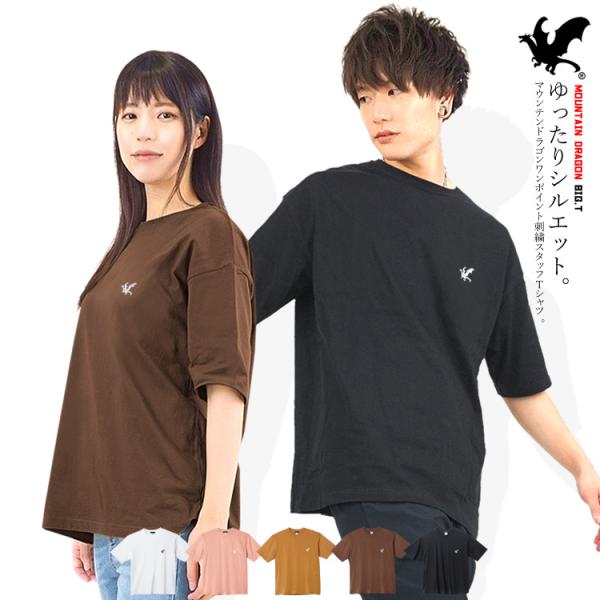 CxM DOUBLE UP JAPAN Tシャツ (TYPE-B) Mサイズ 2026年最新グループ名：SEVENTEEN Tシャツ・アパレルの人気アイテム