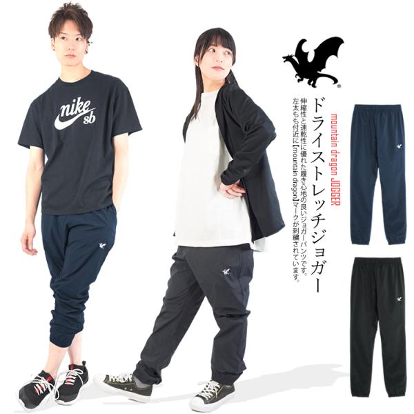 ハンドメイドオーダーメイドジョガーパンツ大人Ｌ~XL キッズ120.130 ハンドメイドオーダーメイドジョガーパンツ大人L~XL キッズ120.130