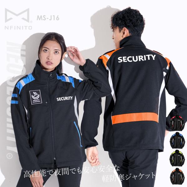 ■次世代セキュリティウェア【NEO SECURITY】から高性能 軽防寒ジャケットのご紹介。欧州POLICEを彷彿させるスタイリッシュなデザインｈが特徴。夜間でも安心安全な反射テープを搭載したセキュリティ軽防寒ウェアです。ストレッチ性の高い...