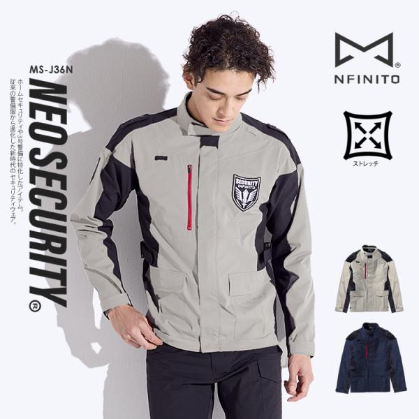 ■次世代セキュリティウェア【NEO SECURITY】からジャケットのご紹介。カッコよさを追求したジャケット。ホームセキュリティや3号警備に特化したアイテム。従来の警備服から進化した新時代のセキュリティウェア。次世代セキュリティウェア IN...