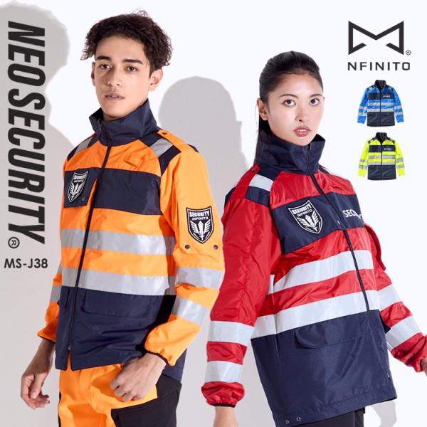 【新品未使用】トラサルディ SPORTS ジャケット 警備服 ジャケット ネオセキュリティ NEO SECURITY 軽防寒