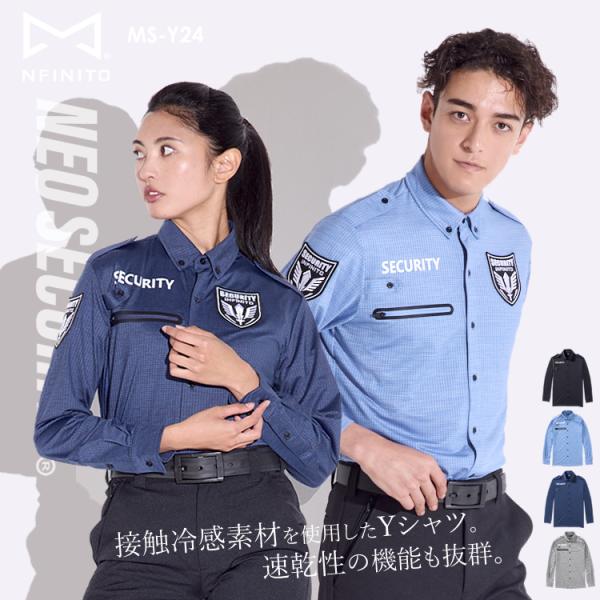【新品未使用】2XO 長袖② craftworks_ms-y24