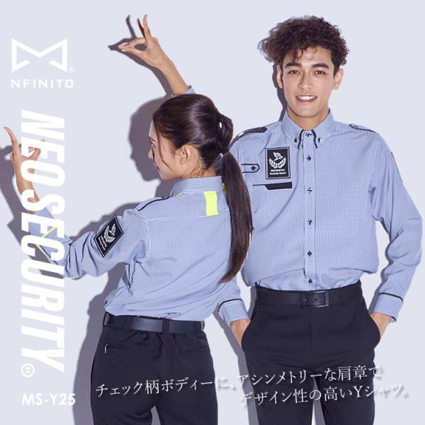 ■次世代セキュリティウェア【NEO SECURITY】から、Yシャツタイプの警備服がリリースされました。チェック柄ボディーに、アシンメトリーの肩章デザイン。カラー切り替えのデザインを細部に施しており、スッキリしたフォルムに見せてくれます。胸...