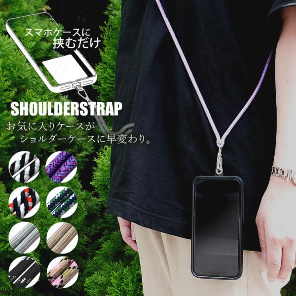 craftworks_shoulderstrap