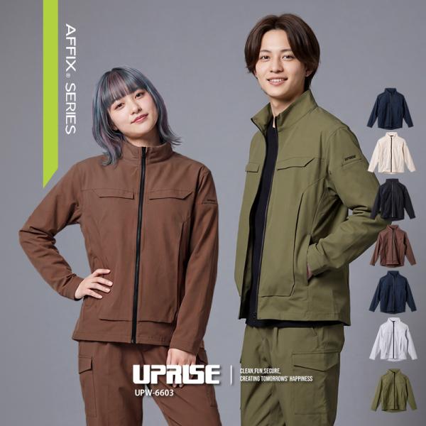 作業服 ブルゾン ジャケット ジップアップ 長袖 ストレッチ 多機能 超軽量 吸水速乾 メンズ レディース 作業着（UPRISE アップライズ）AFFIX UPW-6603