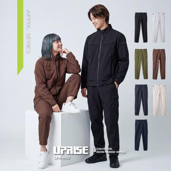 作業服 ズボン カーゴパンツ ストレッチ 軽量 UVカット 遮熱 吸水速乾 ワークパンツ メンズ レディース 作業着（UPRISE アップライズ）AFFIX UPW-6902