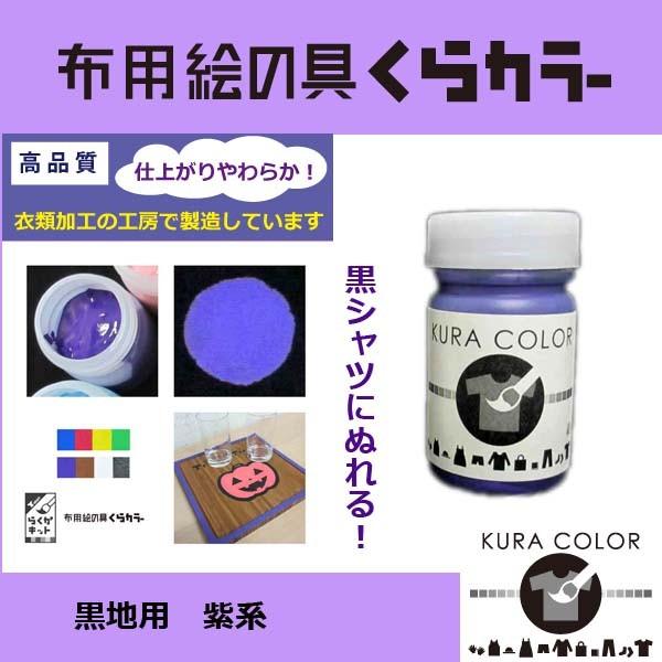 夢艶肌絵 紫色 布製表紙 楽天市場】≪メール便対応≫アウトレット色紙 春【紫木蓮 012
