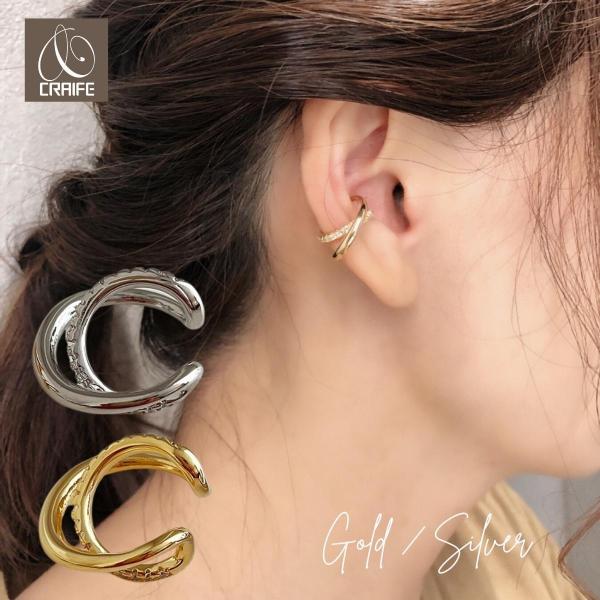 品名：イヤーカフ 片耳用特徴：交差するクロスデザインが特徴のイヤーカフ。　　　メタルとキラキラの融合で、とても可愛いスタイルで様々なシーンでご使用いただけます。カラー：ゴールド / シルバーサイズ：（約）16mm x 17mm素材：ニッケル...