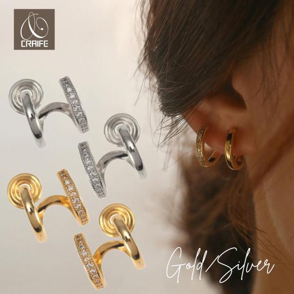 彰人 冬弥 イヤーカフ 2点セット 彰人 冬弥 イヤーカフ 2点セット