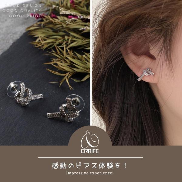 ピアス 金属アレルギー対応 ロジウムコーティング ニッケルフリー