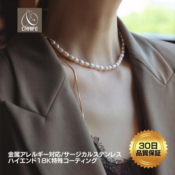 品名：ネックレス特徴：淡水パールが可愛い♪♪　　　一つ一つ個性のある淡水パールが連なり上品な雰囲気に演出してくれます。　　　画像のようにアレンジが可能ですので、お好みのスタイルに調整をしてお使いください。カラー：ゴールドサイズ：全長：（約）...