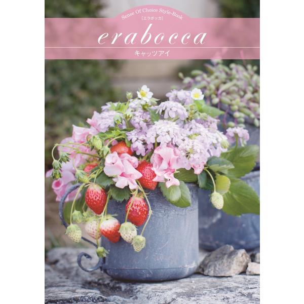 J^OMtg [2000~`2500~R[X]@erabocca@LbcAC