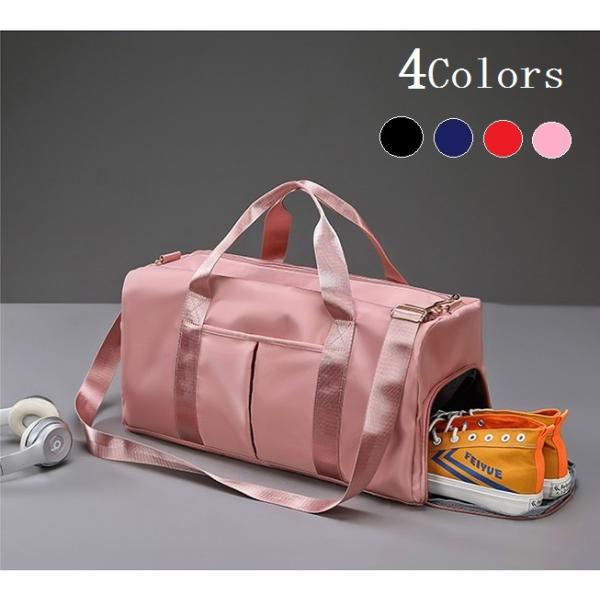 スポーツバッグ トラベルバッグ キャリーオンバッグ フィットネスバッグ ボストンバッグ 旅行 レディース メンズ シンプル 軽量 軽い 大容量 機内 持ち込み ジム Buyee Buyee Japanese Proxy Service Buy From Japan Bot Online