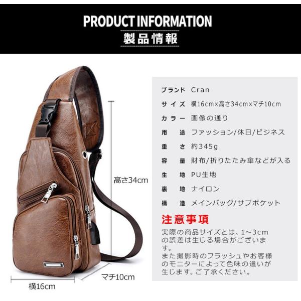 ボディバッグ メンズ 小さめ 革 30代 40代 50代 ショルダー 斜めがけ シンプル カジュアル Usbポート 軽量 防水 おしゃれ 通勤 通学 バイク レディース Buyee Buyee Japanese Proxy Service Buy From Japan Bot Online