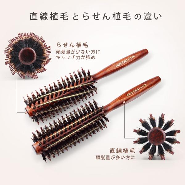 ヘアブラシ 豚毛 カールブラシ ロールブラシ ブローブラシ 巻き髪 前髪 耐熱仕様 美容師 送料無料 Buyee Buyee Japanese Proxy Service Buy From Japan Bot Online