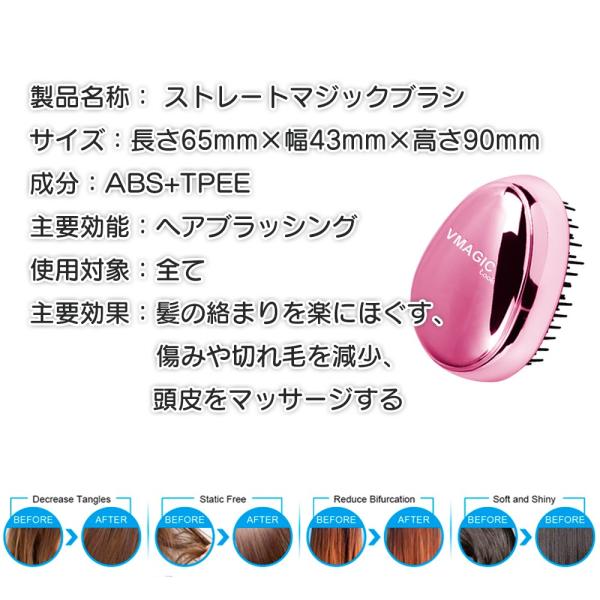 ヘアブラシ デタングルブラシ 絡まない サラサラ 濡れた髪 頭皮ケア 切れ毛防止 携帯 スカルプケア マジカルブラシ 美髪 艶髪 ヘアケア コンパクト 送料無料 Buyee Buyee Japanese Proxy Service Buy From Japan Bot Online