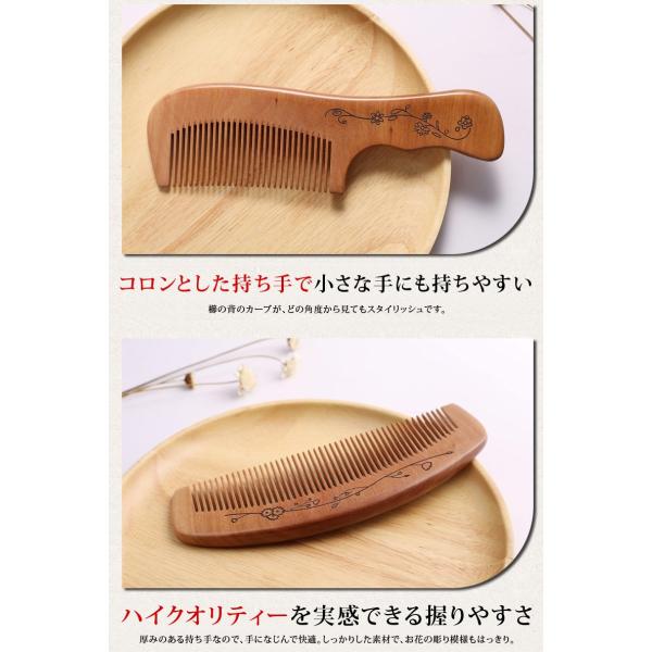 櫛 つげ櫛 桃木櫛 ケース付き ヘアブラシ くし ブラッシングブラシ 静電気防止 可愛い ストレートヘアー ロングヘア 巻き髪 頭皮ケア レディース 送料無料 Buyee Buyee Japanese Proxy Service Buy From Japan Bot Online