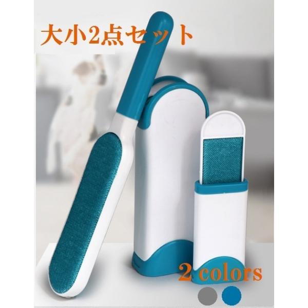 洋服ブラシ ペット抜け毛 ホコリ取りブラシ 2個セット スーツ ソファー