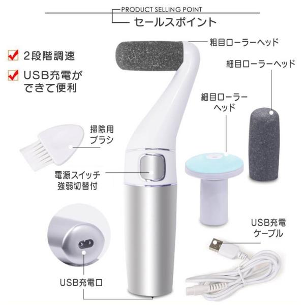 最新モデル 角質除去 かかと磨き かかと削り ひび割れ フットケア グッズ グラインダー 電動 かかと 自宅 足裏 角質ケア リムーバー かかとツルツル 送料無料 Buyee 日本代购平台 产品购物网站大全 Buyee一站式代购 Bot Online