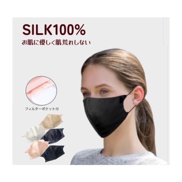 【素材】絹100%お肌に優しい天然素材のシルク採用。上品で美しい光沢感となめらかな肌触りでストレスフリーな着け心地です。『絹』はお肌の成分に近いタンパク質でできたお肌に優しい天然繊維です。通気性・保温性に優れ、夏は涼しく冬は暖かく、一年中気...