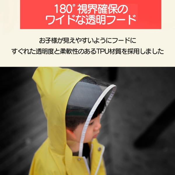 レインコート キッズ ランドセル対応 男の子 女の子 80 90 100 110 1 130 140 150 160 アウトドア 子供用 おしゃれ シンプル 通園 通学 無地 送料無料 Buyee Buyee Japanese Proxy Service Buy From Japan Bot Online