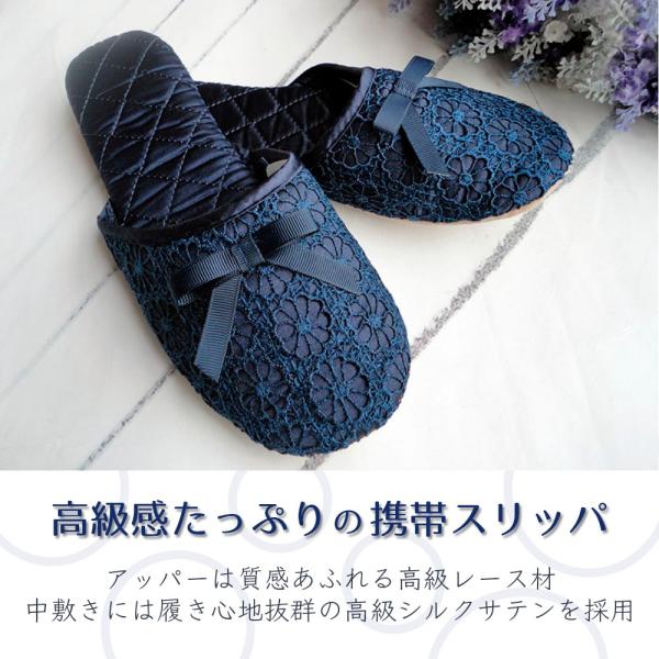 携帯スリッパ おしゃれ 可愛い リボン レース 折りたためる 収納袋付き 学校行事 学校 お受験 旅行 コンパクト レディース 参観日 高級感 すべらない 送料無料 Buyee Buyee 提供一站式最全面最專業現地yahoo Japan拍賣代bid代拍代購服務 Bot Online