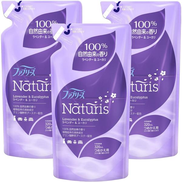 ファブリーズ まとめ買い ナチュリス 除菌消臭スプレー 布用 ラベンダー&ユーカリ 詰め替え 320mL×3個
