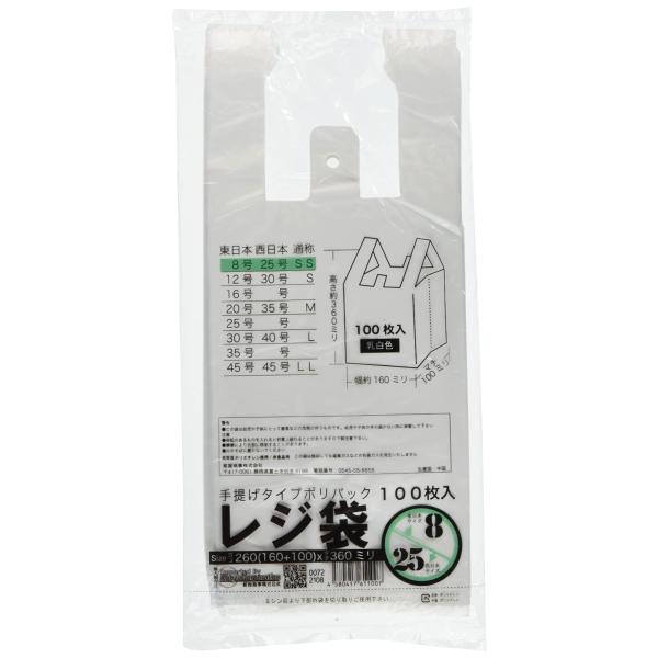紺屋商事 レジ袋乳白東８西２５号１６０（２６０）ｘ３６０（１００枚冊 00722108
