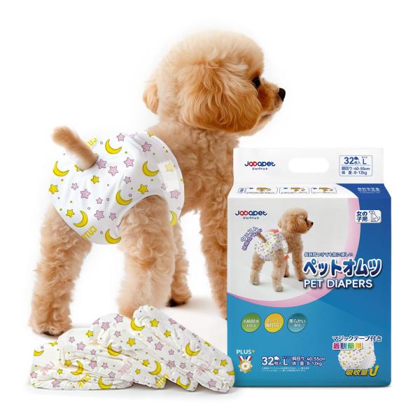 Japapet 犬用オムツ 女の子用 ペットオムツ 長時間安心設計 通気性小型・中型犬用 Lサイズ 32個入り×4袋