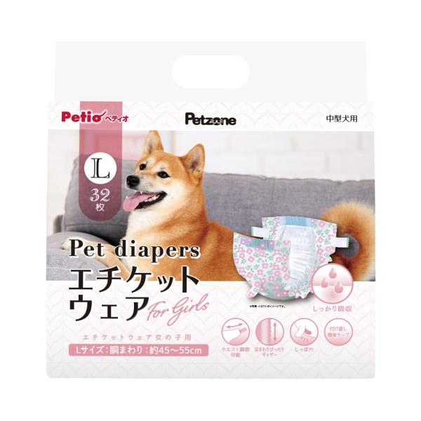 ペティオ (Petio) Petzone(ペットゾーン)エチケットウェア 女の子用 花柄 サイズ