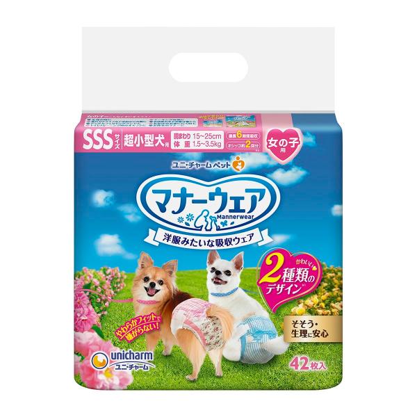ユニ・チャーム セット販売マナーウェア 女の子用 超小型犬用 SSSサイズ ピンクリボン・青リボン 42枚×2コ