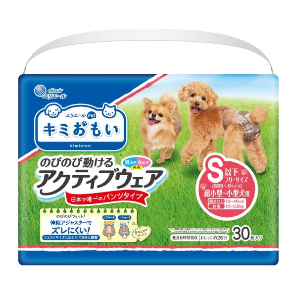 エリエール Pｅｔ キミおもい アクティブウェア SSS-S 30枚 犬用 おむつ