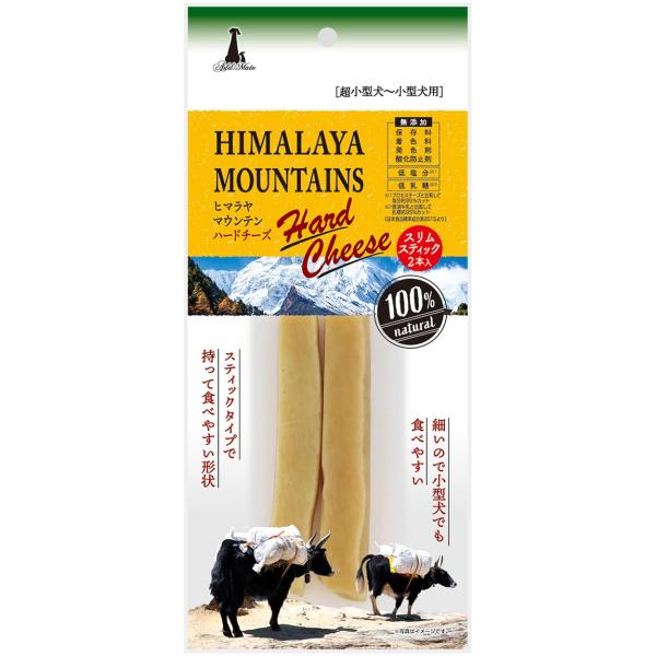 アドメイト (ADD. MATE) ヒマラヤマウンテンハードチーズスリムスティック 2本入