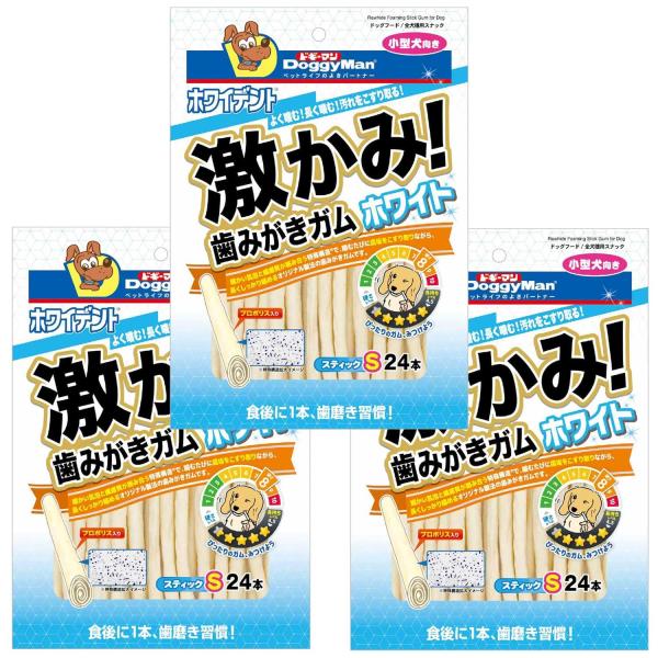 ドギーマン ホワイデント 激かみ歯みがきガム ホワイト スティックS 24本×3袋 犬用