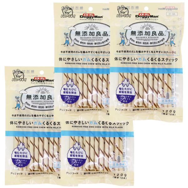 ドギーマン 無添加良品 体にやさしいガム くるくるスティック 120g×4個セット