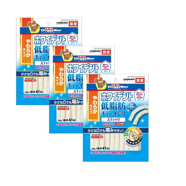 ドギーマン ホワイデント 低脂肪チューイングスティック 超小型犬用 ミルク味 １２０ｇ×3袋セット（犬用デンタルおやつ）