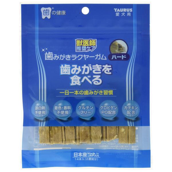 トーラス ペット愛犬用歯みがきラクヤーガム ハード35g