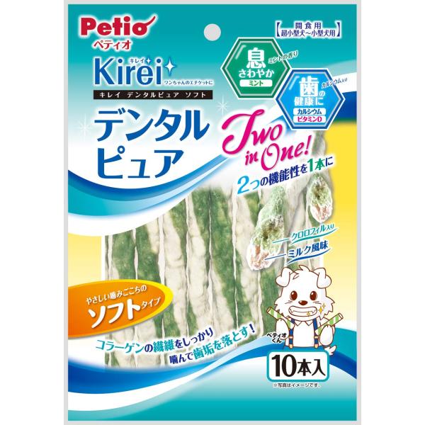 ペティオ (Petio) 犬用おやつ Kirei デンタルピュア ソフト 10個 (x 1)