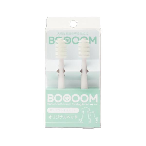 BOOOOM公式株式会社CHIKUWA 犬猫専用音波歯ブラシ BOOOOMプロ ペット用 電動歯ブラシ 音波振動 歯垢除去 歯石防止