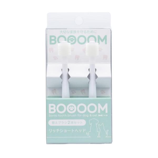 BOOOOM公式株式会社CHIKUWA 犬猫専用音波歯ブラシ BOOOOMプロ ペット用 電動歯ブラシ 音波振動 歯垢除去 歯石防止