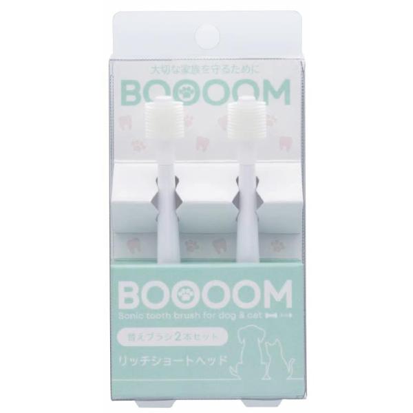 BOOOOM公式株式会社CHIKUWA 犬猫専用音波歯ブラシ BOOOOMプロ ペット用 電動歯ブラシ 音波振動 歯垢除去 歯石防止