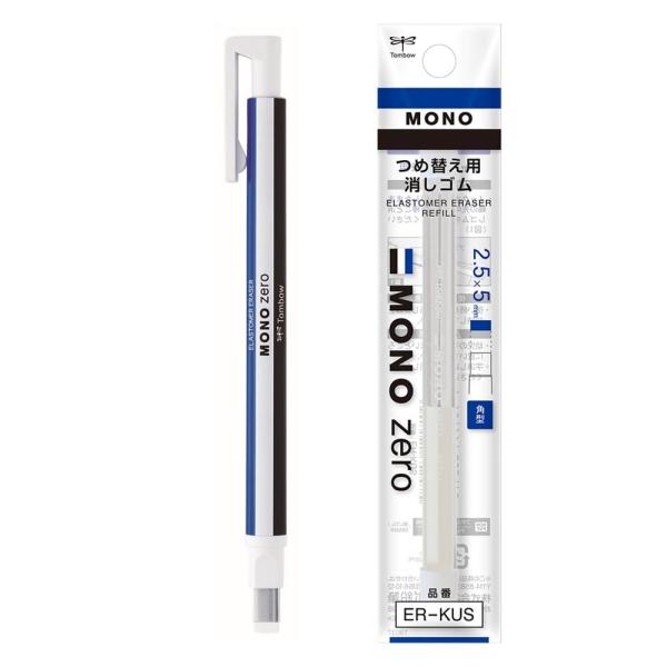 トンボ鉛筆 ペン型 消しゴム MONO モノ ゼロ 角型 (2.5×5mmでピンポイント消し) 本体1本+替え1パック(2本入) ノック式