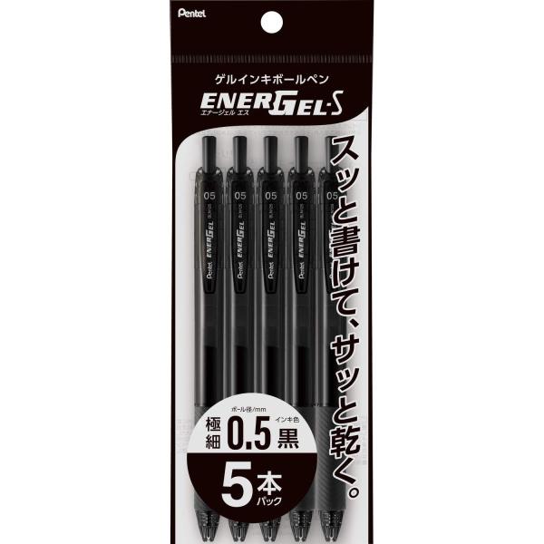 他サイト： ぺんてる ボールペン ゲルインキ エナージェル エス 0.5mm ブラック軸 XBLN125-A5 黒の商品画像