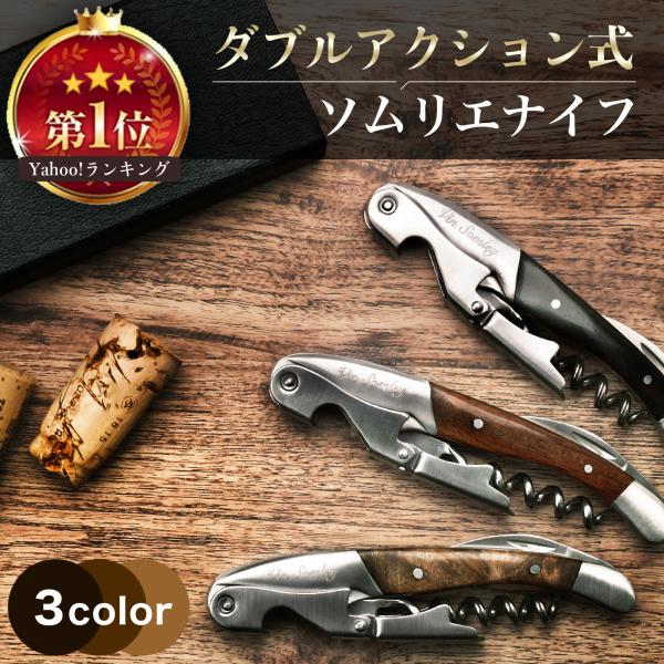 Amazon.com: Le Creuset Waiter's Friend Corkscrew, Wood: Wine