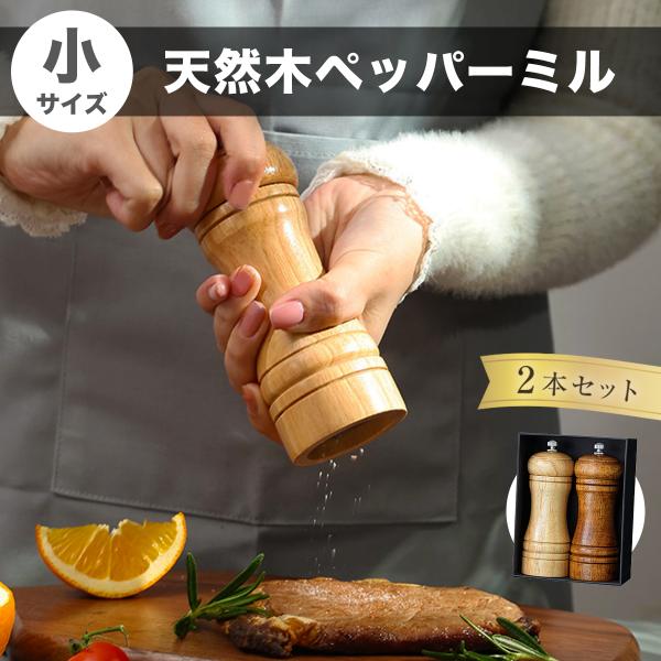 cranely_mill-s cranely_mill-s