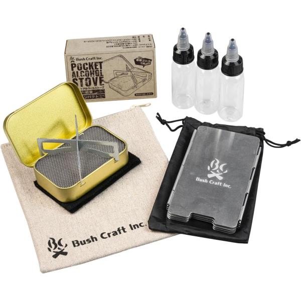 軽量コンパクトで持ち運びやすく、設置・撤収も簡単なポケットサイズのアルコールストーブとミニボトル、ウインドシールド、オリジナル収納袋のセットです。※燃料アルコール専用