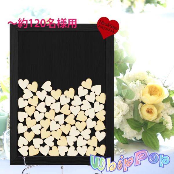 ウェルカムボード ゲストブック 1名様まで メッセージドロップス 結婚式 ブラック 送別会 メッセージ 寄せ書き ウェディングツリー 送料無料 Buyee Buyee 日本の通販商品 オークションの代理入札 代理購入