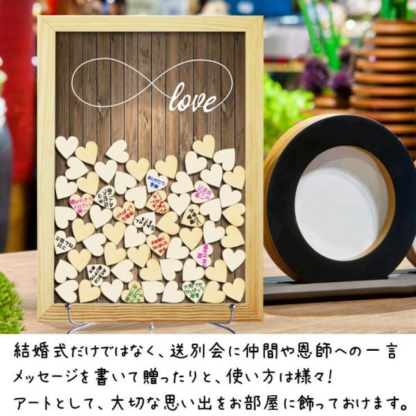 ウェルカムボード ゲストブック 120名様まで メッセージドロップス 